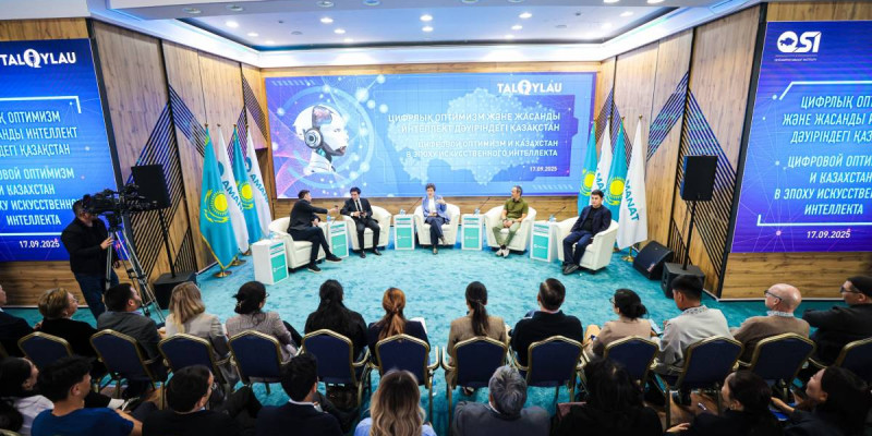 «TALQYLAU» алаңында еліміздің жасанды интеллект пен цифрландыру әлеуеті сараланды
