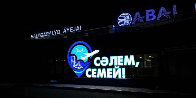Қарағанды – Семей – Қарағанды әуе рейсі ашылды