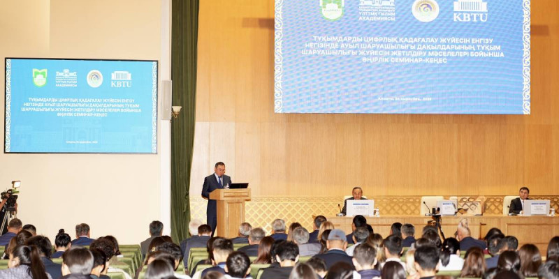 Алматы облысында тұқым қозғалысын бақылау жүйесі пилоттық режимде іске қосылады