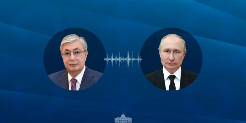 Қасым-Жомарт Тоқаев Ресей президентімен сөйлесті