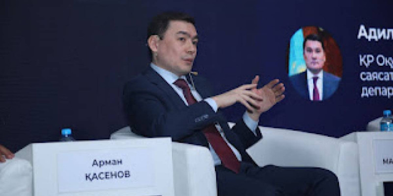 Астанада Kursiv Infrastructure Forum өтті