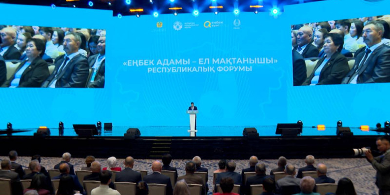 Еңбек күні: Олжас Бектенов Президент атынан жұмысшы мамандықтары өкілдеріне марапаттар табыстады