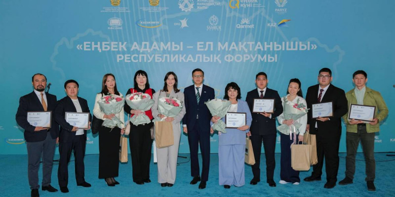 Жұмысшы мамандықтар жылына арналған республикалық байқаудың жеңімпаздары жарияланды