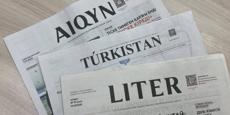 TURKISTAN, AIQYN және LITER газеттеріне жазылу науқаны басталды