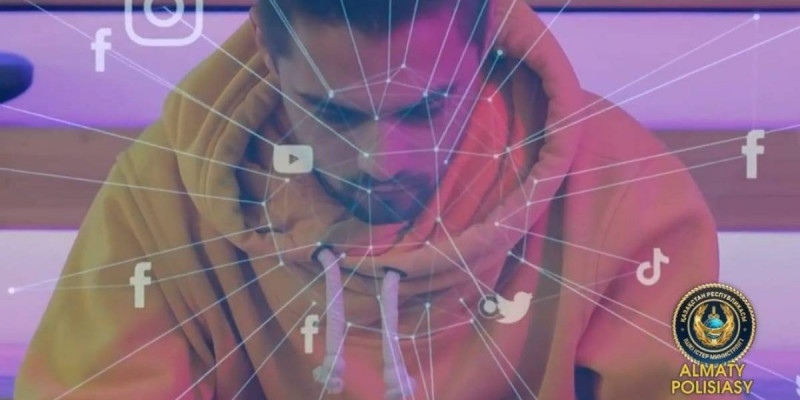 Полиция интернет-алаяқтықтың жаңа түрі пайда болғанын ескертті