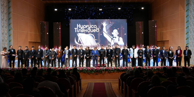 Нұрғиса Тілендиевтің 100 жылдығына арналған дирижерлер байқауы өтті