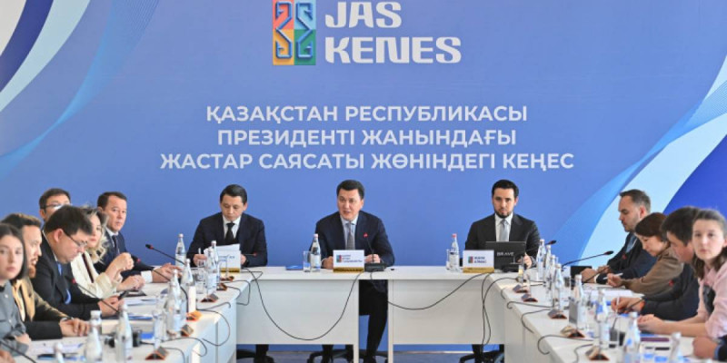 Президент жанындағы Жастар саясаты жөніндегі кеңестің отырысы өтті