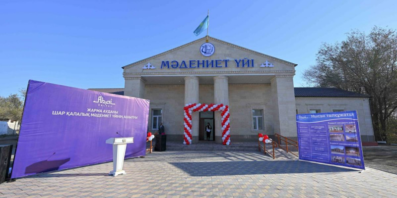 Абай облысында жаңартылған Мәдениет үйі ашылды