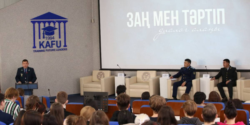 «Заң мен тәртіп»: ШҚО-да жастардың құқықтық сауаттылығын арттыруға арналған іс-шара өтті
