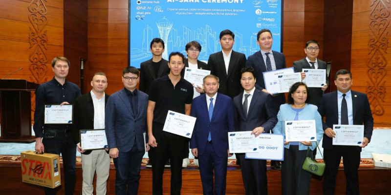 Шәкәрім университеті AI SANA Leaders ұлттық байқауында марапат иеленді