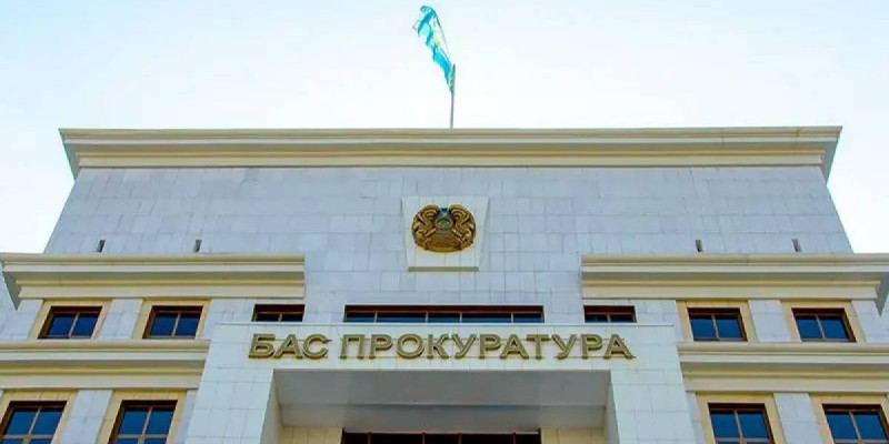 Бас прокуратура қазақстандықтарға ескерту жасады