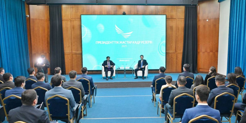 Дархан Жазықбай Президенттік жастар кадр резервіне қабылданғандармен кездесті