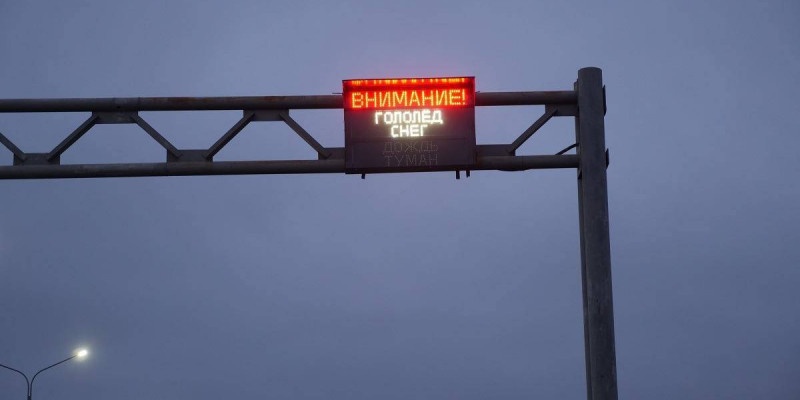 ІІМ Солтүстік Қазақстанға ескерту жариялады