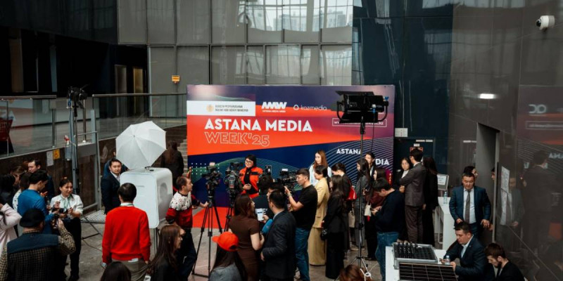 Елордада «Astana Media Week 2025» форумы өтіп жатыр