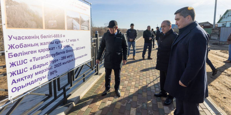 Олжас Бектенов БҚО-да Президент тапсырмаларының орындалу барысымен танысты
