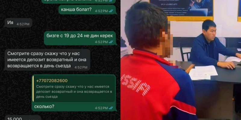 Алматыда 6 адамға жоқ пәтерді жалға берген күдікті ұсталды