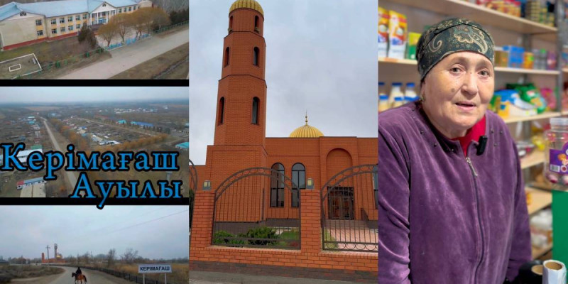 Жетісу облысында 15 жыл бойы ішімдіксіз өмір салтын ұстанған ауыл бар