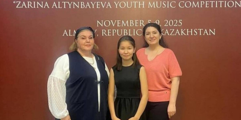 Жас музыкант халықаралық байқауда жүлдегер атанды