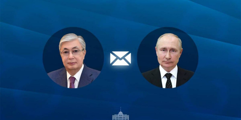 Қасым-Жомарт Тоқаев Ресей Президентіне хат жолдады