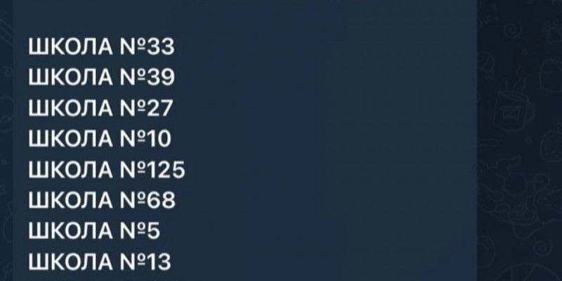 Қастандық жасалады: Ақтөбе мектептерінде жарылыс болатыны туралы хабарлама тарап жатыр