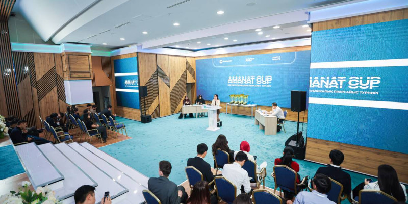 Дәлел мен аргумент: «AMANAT CUP» турнирінің үздіктері белгілі болды