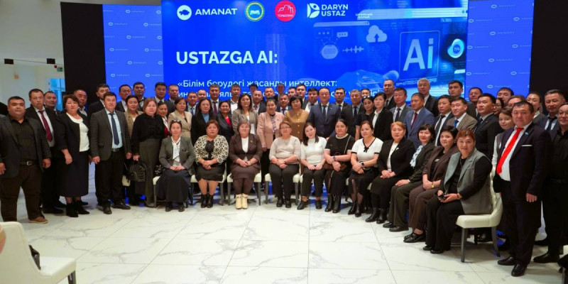 Түркістанда мұғалімдерге арналған «Ustazga AI» платформасы таныстырылды