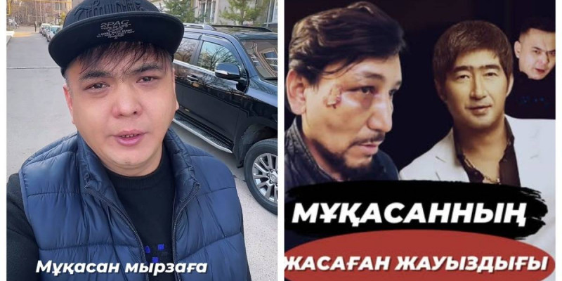 «Жазаң ауырлап кетеді»: Жан Ахмадиев жас әншіні ұрып-соққан Мұқасан Шахзадаевқа үндеу жасады (ВИДЕО)