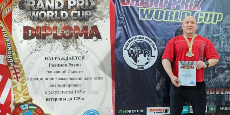 Қазақстандық полицей пауэрлифтингтен халықаралық турнирде жүлдегер атанды
