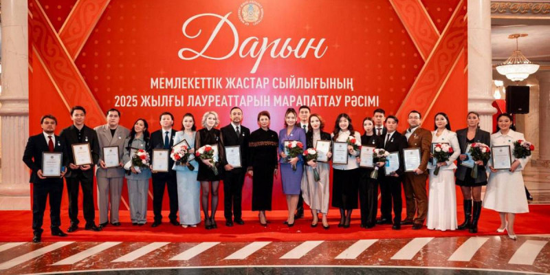 «Дарын» мемлекеттік жастар сыйлығының иегерлері анықталды