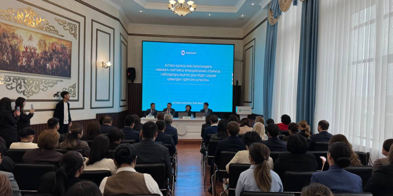 Астанада әйелдердің саяси көшбасшылығын арттыру мәселесі көтерілді – «AMANAT»