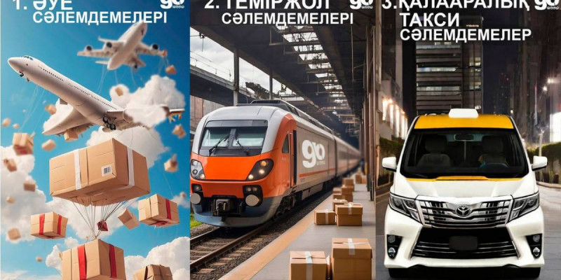 Маңғыстаулықтар сәлемдемені жедел жеткізуге арналған «Alemgo» қосымшасын іске қосты