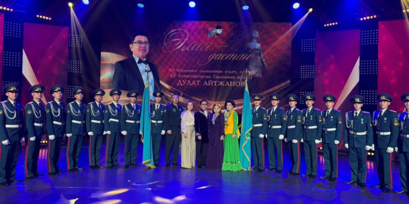 Ғажап композитор кеші