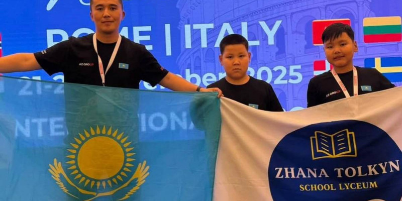 Маңғыстаулық оқушылар Италияда өткен халықаралық робототехника олимпиадасында жүлделі орын алды