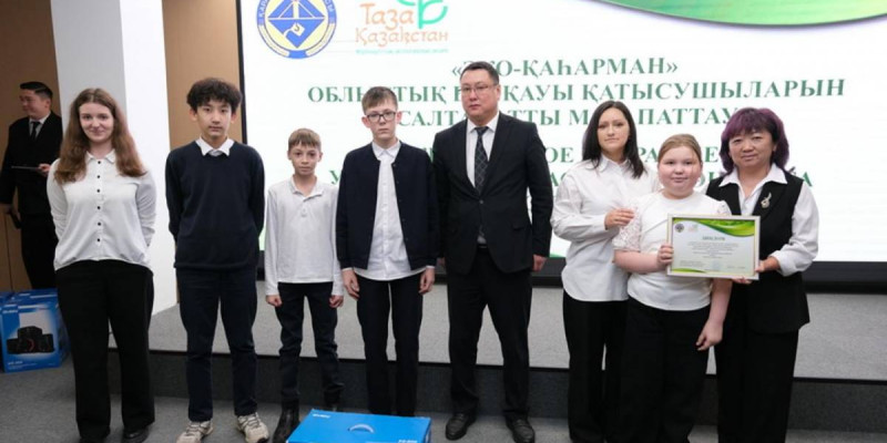 «Таза Қазақстан»: Қарағанды облысында «Эко-қаһарман» байқауының жеңімпаздары марапатталды