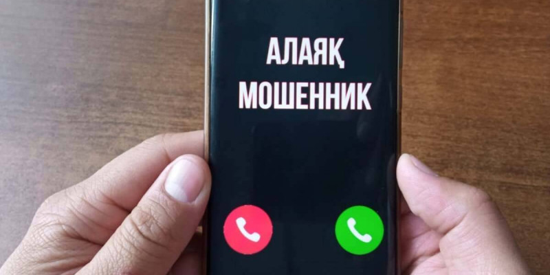 Өскеменде алаяқтар 82 жастағы қариядан 1,5 млн теңге алып кеткен