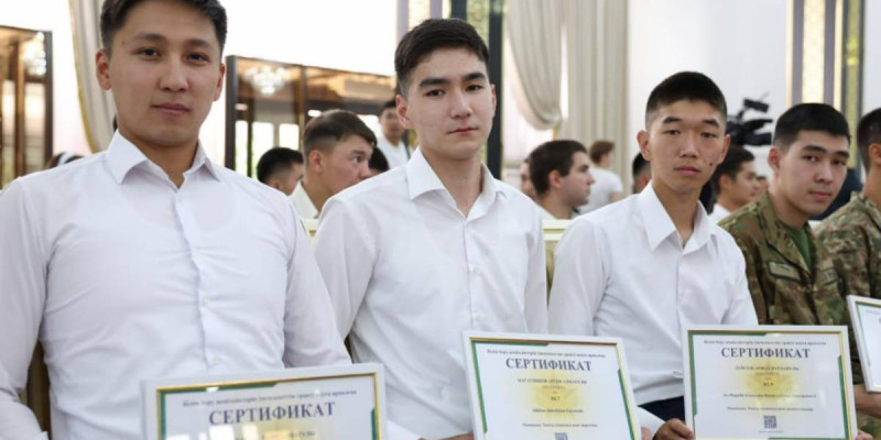 Әскерден келген жастарға 3 мыңнан астам білім гранты берілді