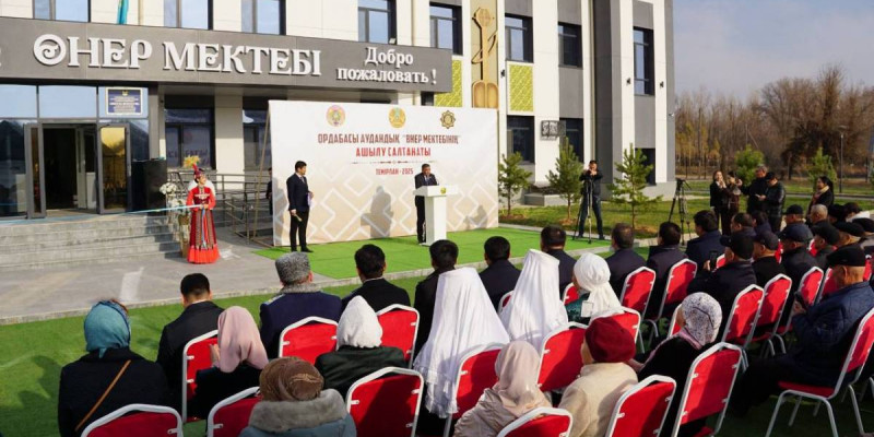 Қайтарылған активтер: Түркістан облысында 300 бала білім алатын музыкалық мектеп ашылды