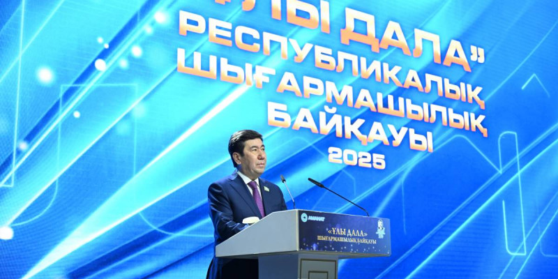 «Ұлы дала» байқауының жеңімпаздары анықталды