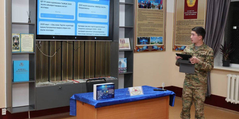 Ұлттық ұланның әскери тәрбиешілері бірегей мобильді қосымшаны сынақтан өткізіп жатыр