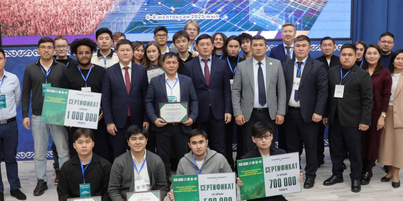 Шәкәрім университетінде ауыл шаруашылығына арналған жасанды интеллект байқауы өтті