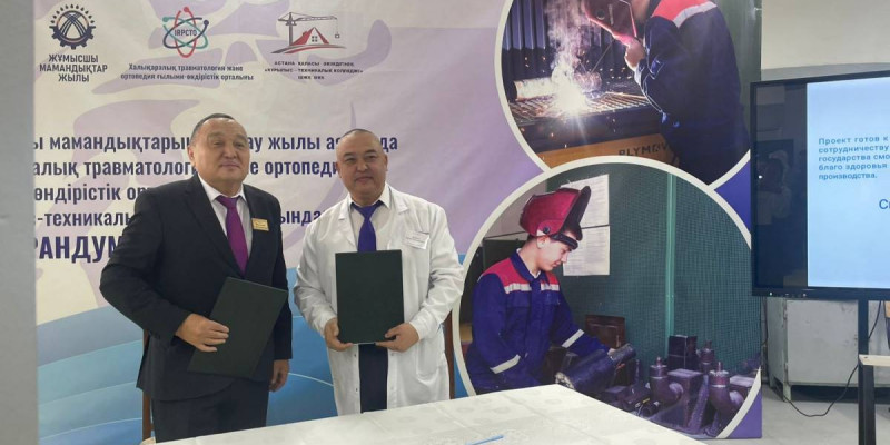 Отандық медицинаға – отандық өнім: Астанада ортопедияға арналған отандық медициналық бұйымдарды әзірлейтін өндірістік алаң ашылды