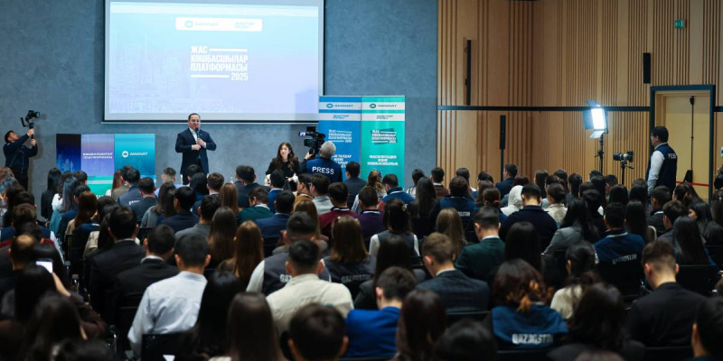 Елордада «Жас көшбасшылар платформасы» оқыту бағдарламасы өткізіліп жатыр