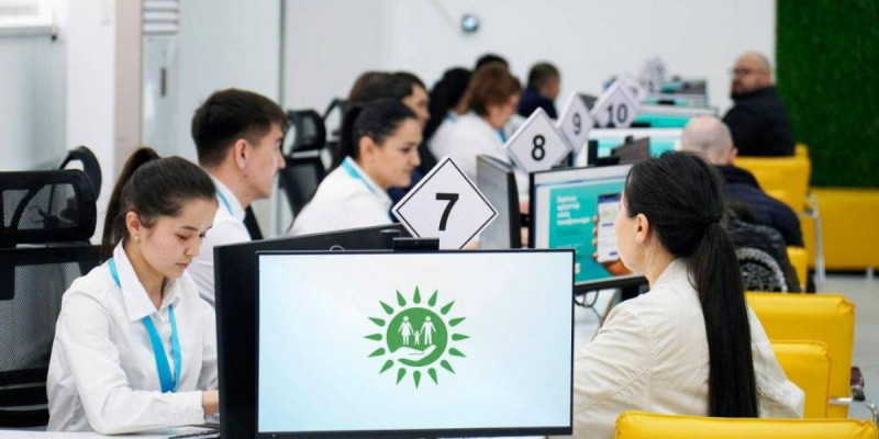 16 желтоқсанда ХҚКО мен МХҚКО-лар жұмыс істемейді