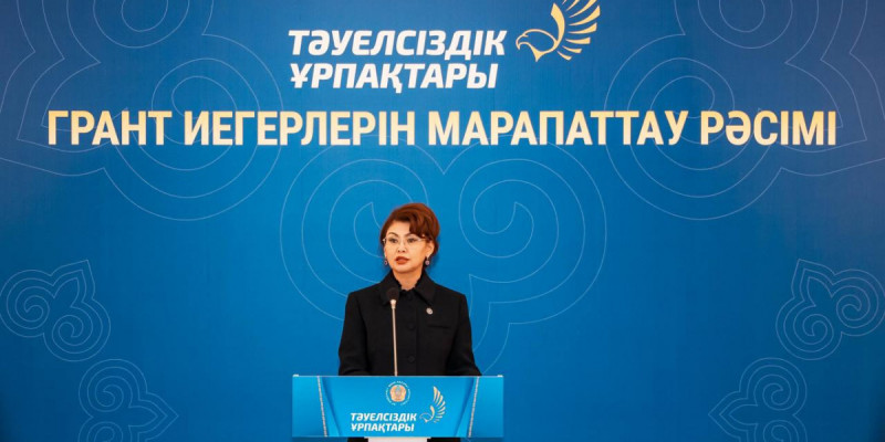 Аида Балаева «Тәуелсіздік ұрпақтары» грантының жеңімпаздарын марапаттады