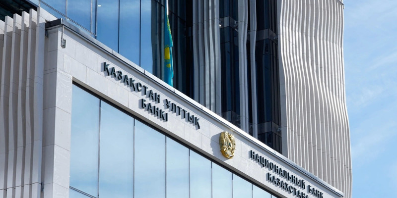 Ұлттық банк базалық мөлшерлемені 18% деңгейінде қалдырды