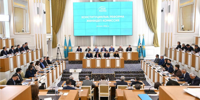 Астанада Конституциялық реформа жөніндегі комиссияның алғашқы отырысы өтті