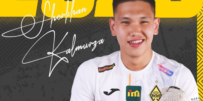 «Қайрат» футбол клубы Шерхан Қалмұрзамен келісімшартты ұзартты