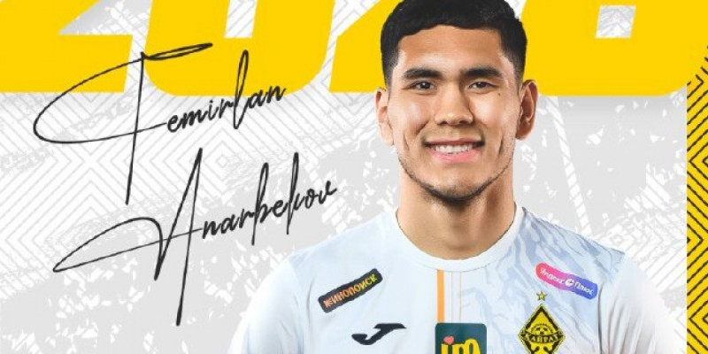 «Қайрат» футбол клубы Темірлан Анарбековпен келісімшартты ұзартты