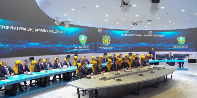 Бас прокуратурада цифрландыру және қадағалау қызметін күшейту мәселелері қаралды