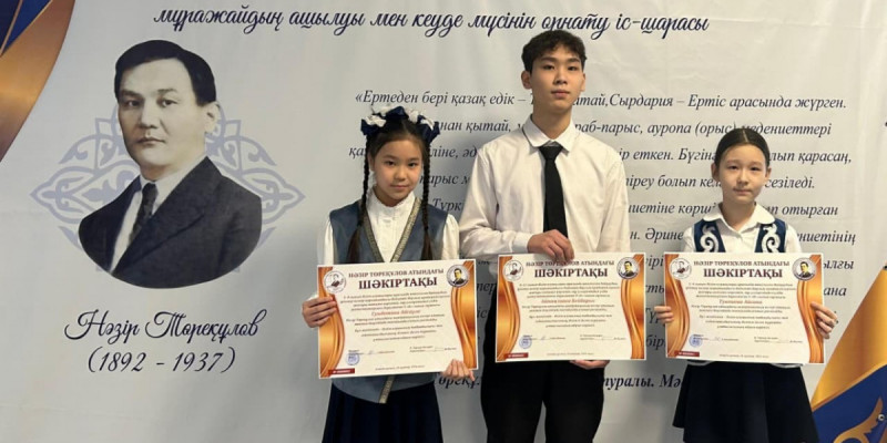 Нәзір Төреқұлұлы мұражайы ашылды